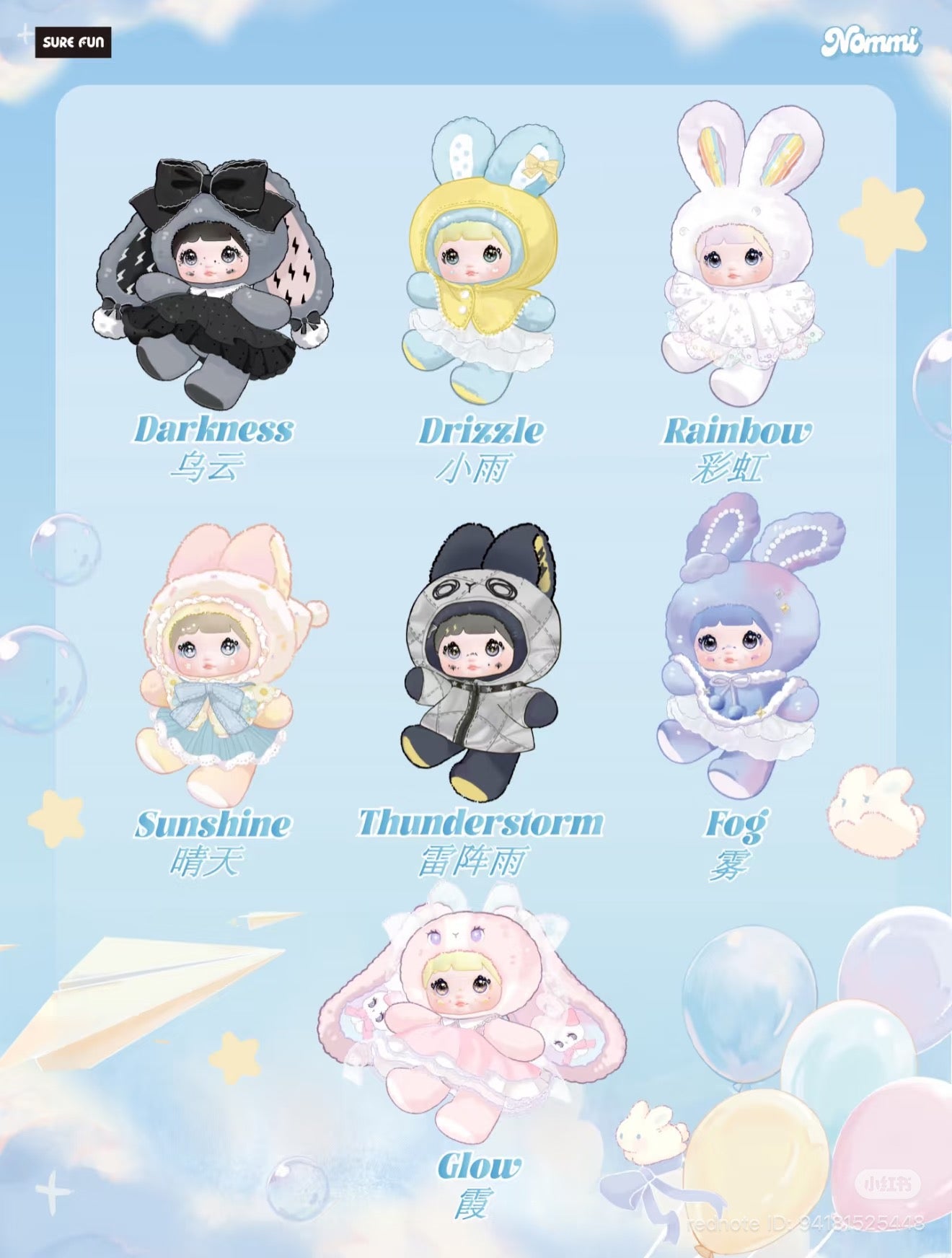Nommi - Weather Forecast Series Plush Blind Box