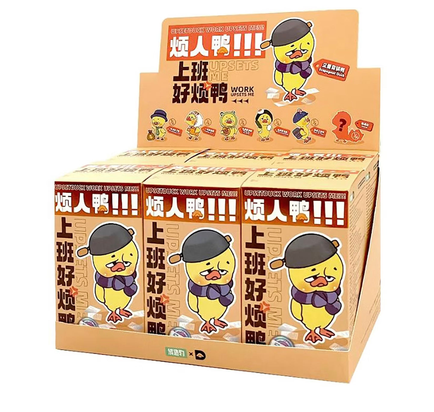 Upset Duck β Work Upsets Me Plush Blind Box