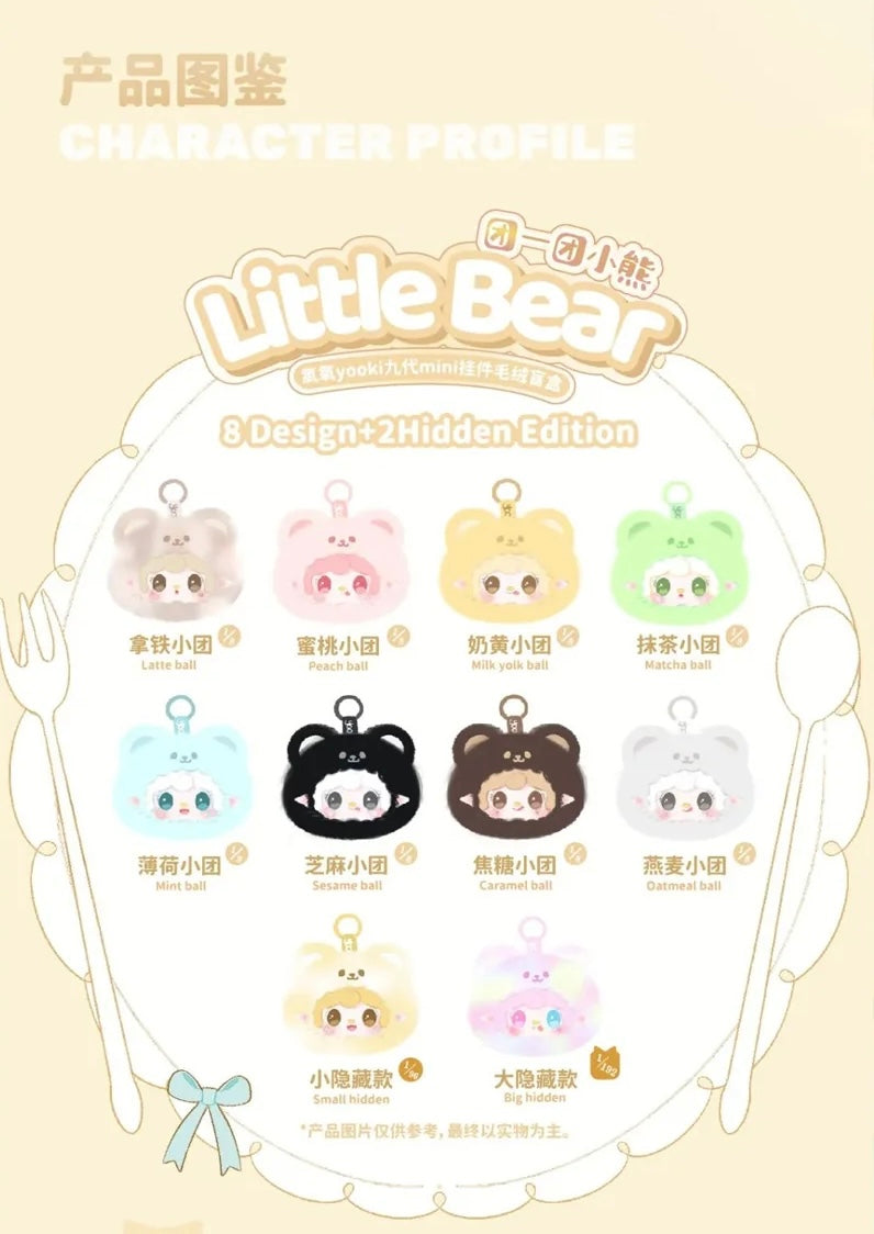 YOOKI V9 Little Bear Dango Mini Plush Series Blind Box