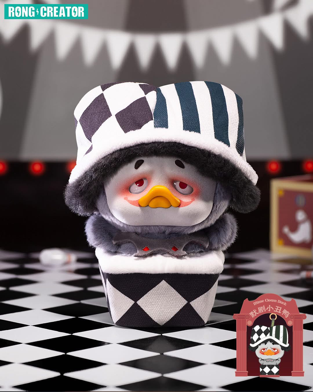 Upset Duck-Crazy Circus Duck Blind Box
