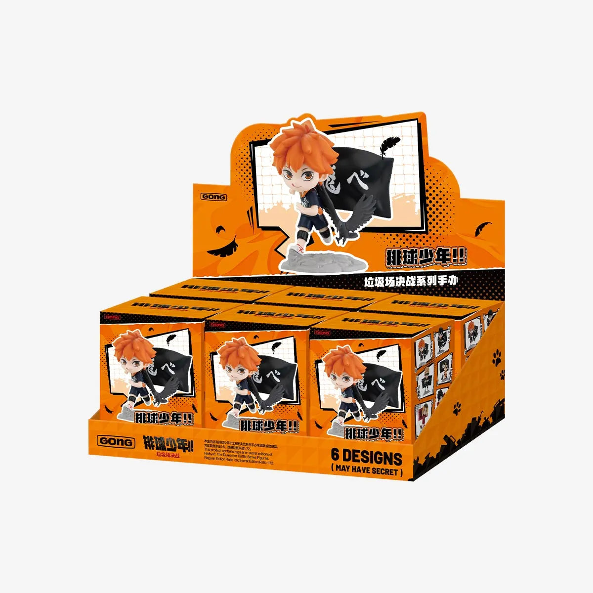 Haikyu! The Dumpster Battle Series Figures