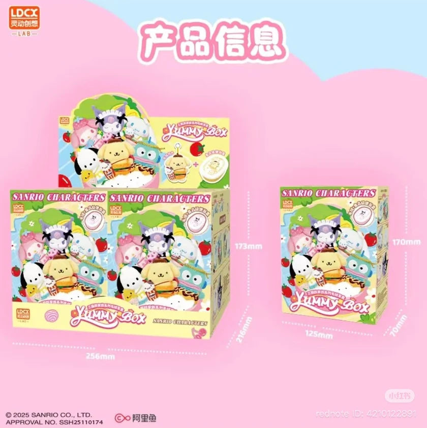 Sanrio Yummy Box Mystery Blind Box