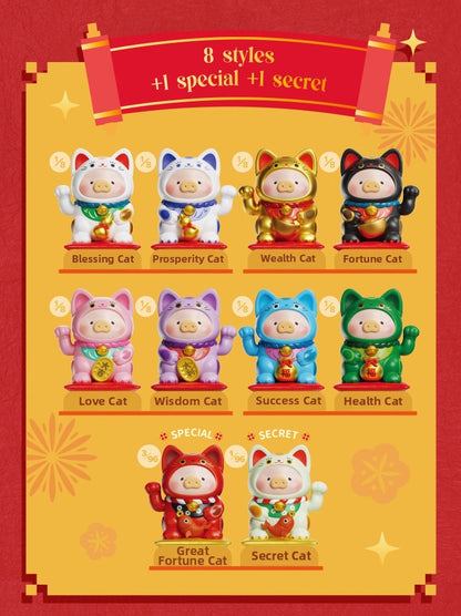LuLu the Piggy - Lucky Cat Series (Blind Box)
