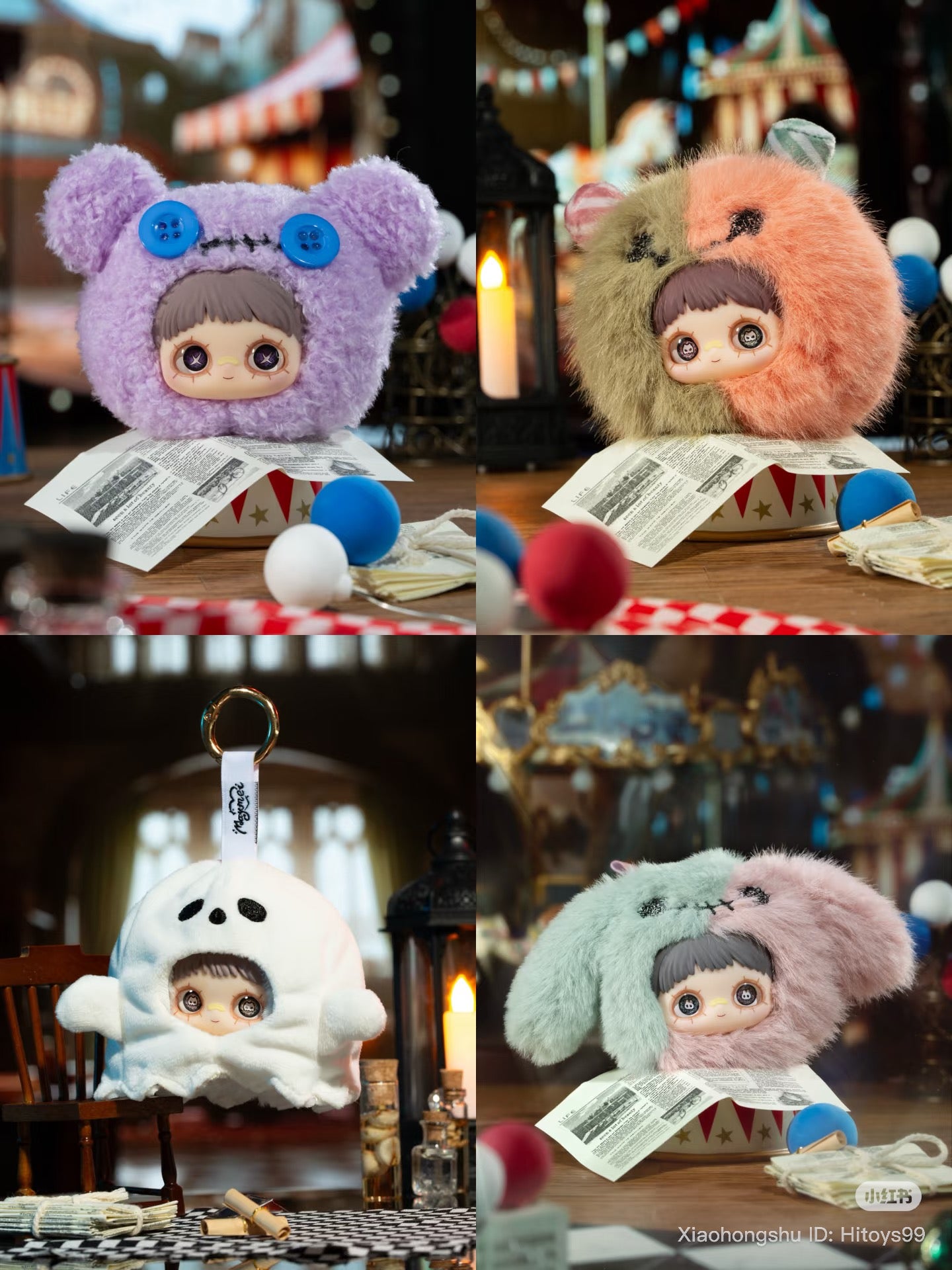 MayMei Crazy Circus Series - Blindbox Plush
