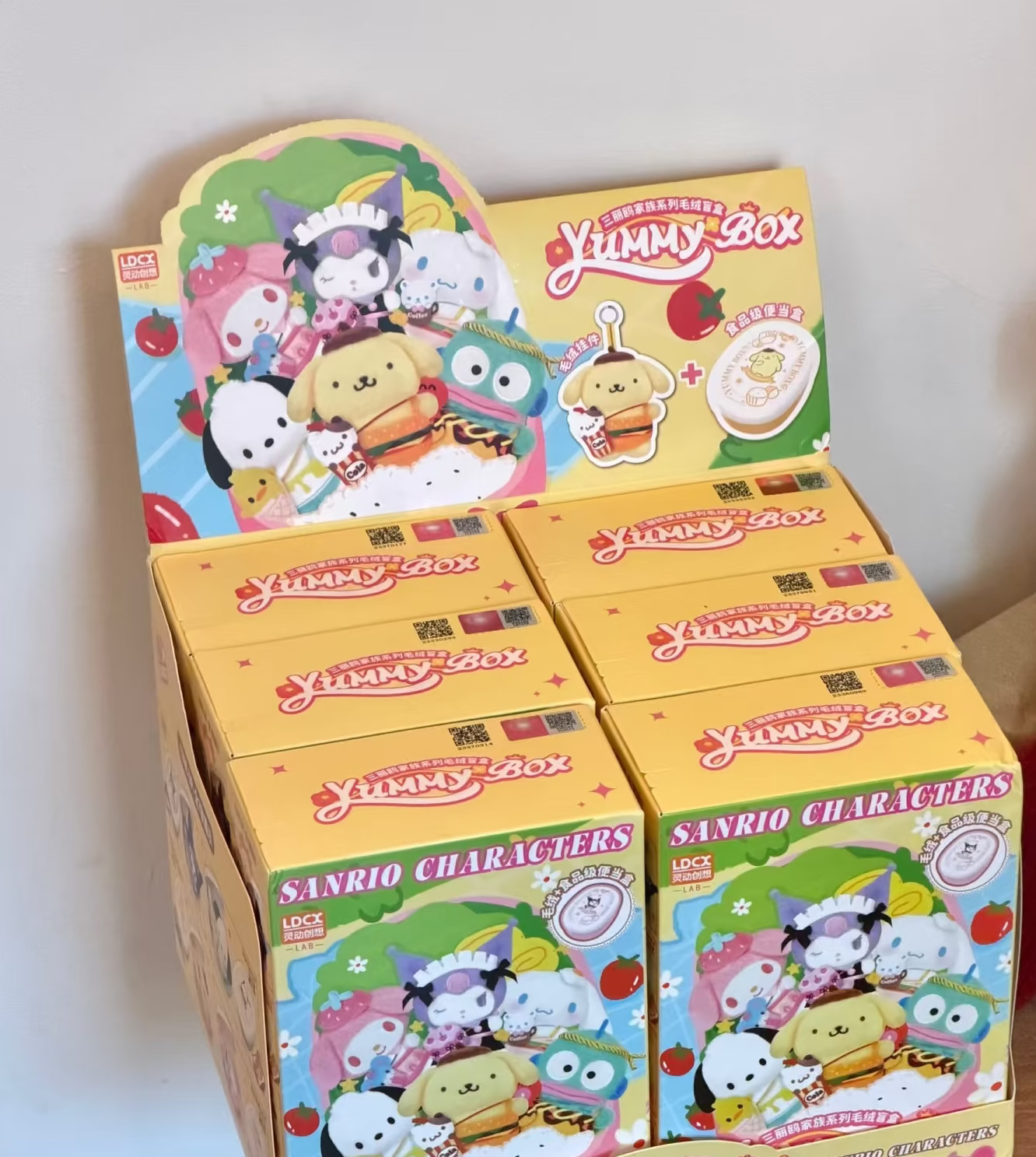 Sanrio Yummy Box Mystery Blind Box