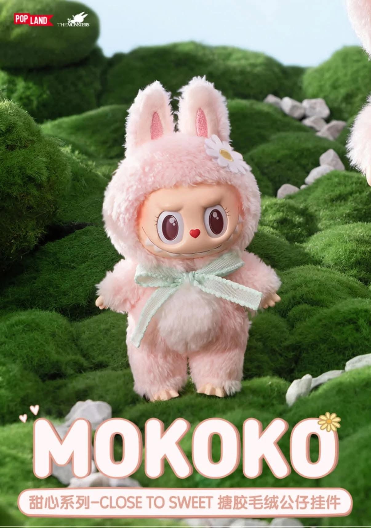 M0K0K0 Close to Sweet Vinyl Plush Pendant