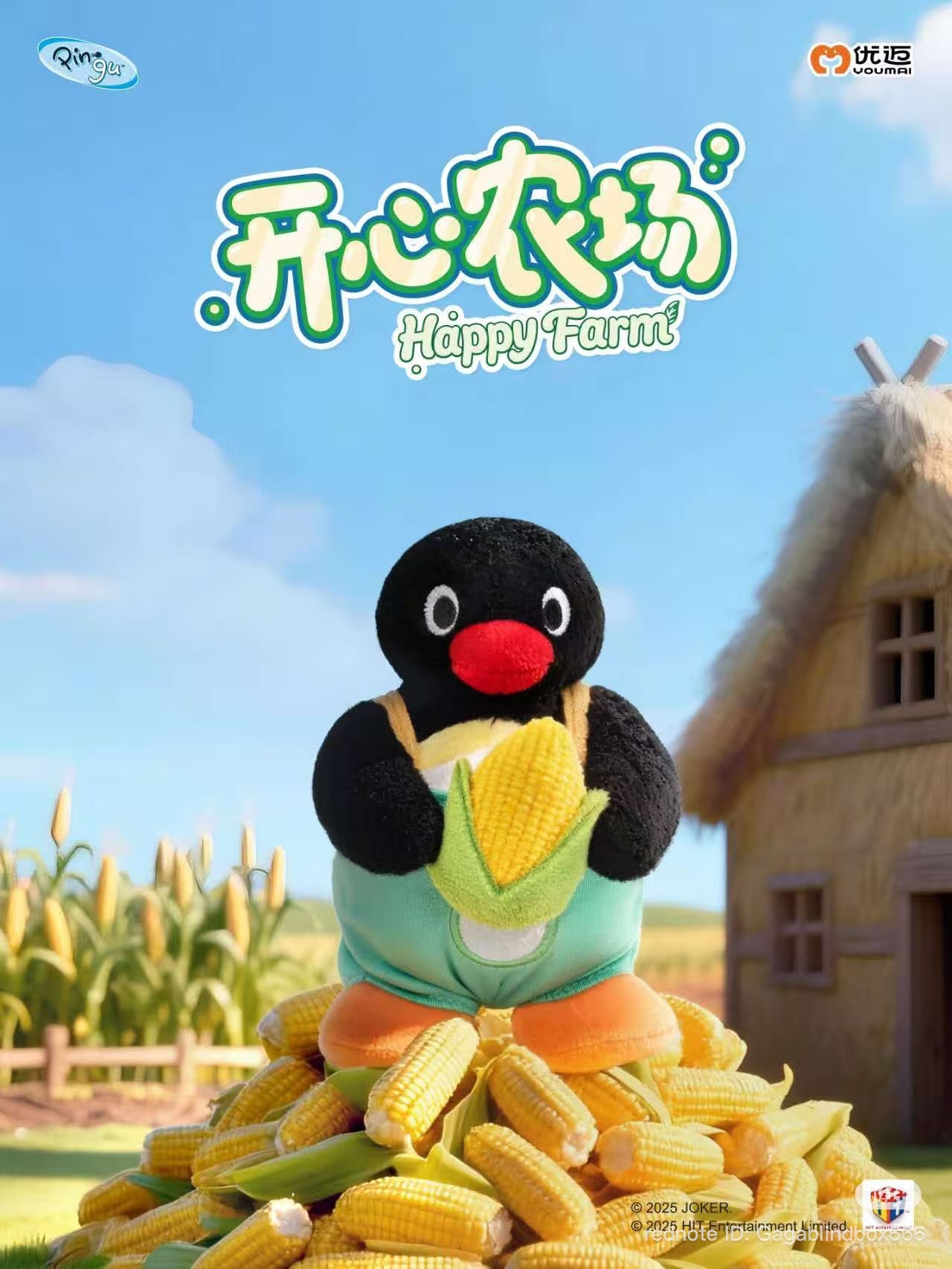 PINGU Happy Farm Blind Box