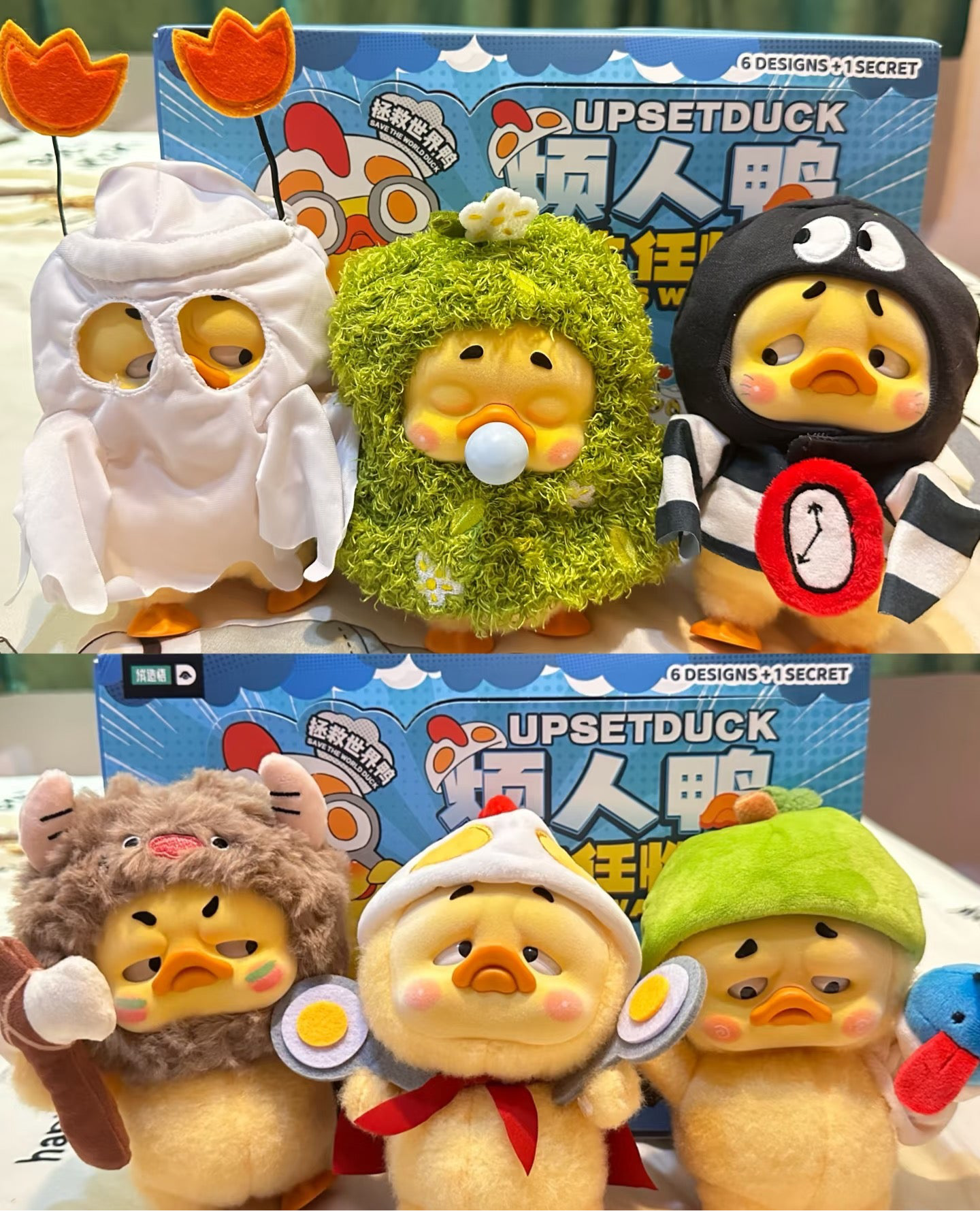 Upset Duck Version 3 – Cute Blindbox Collectible | K&T Mart