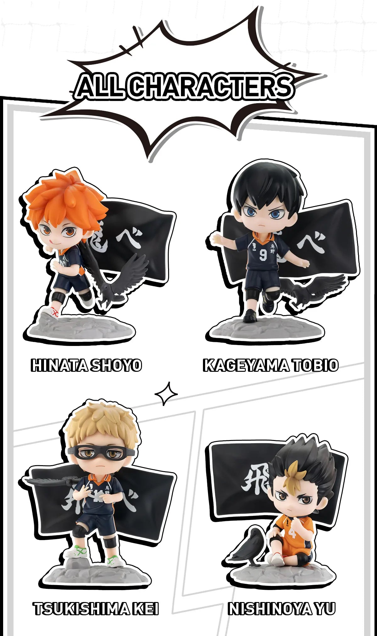 Haikyu! The Dumpster Battle Series Figures