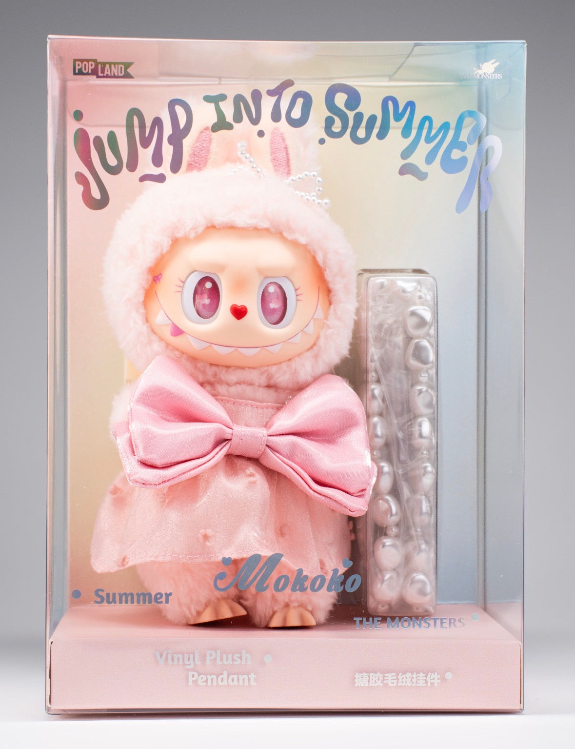 M0K0K0 Jumping into Summer Series (Pop Land Exclusive) Vinyl Plush Pendant