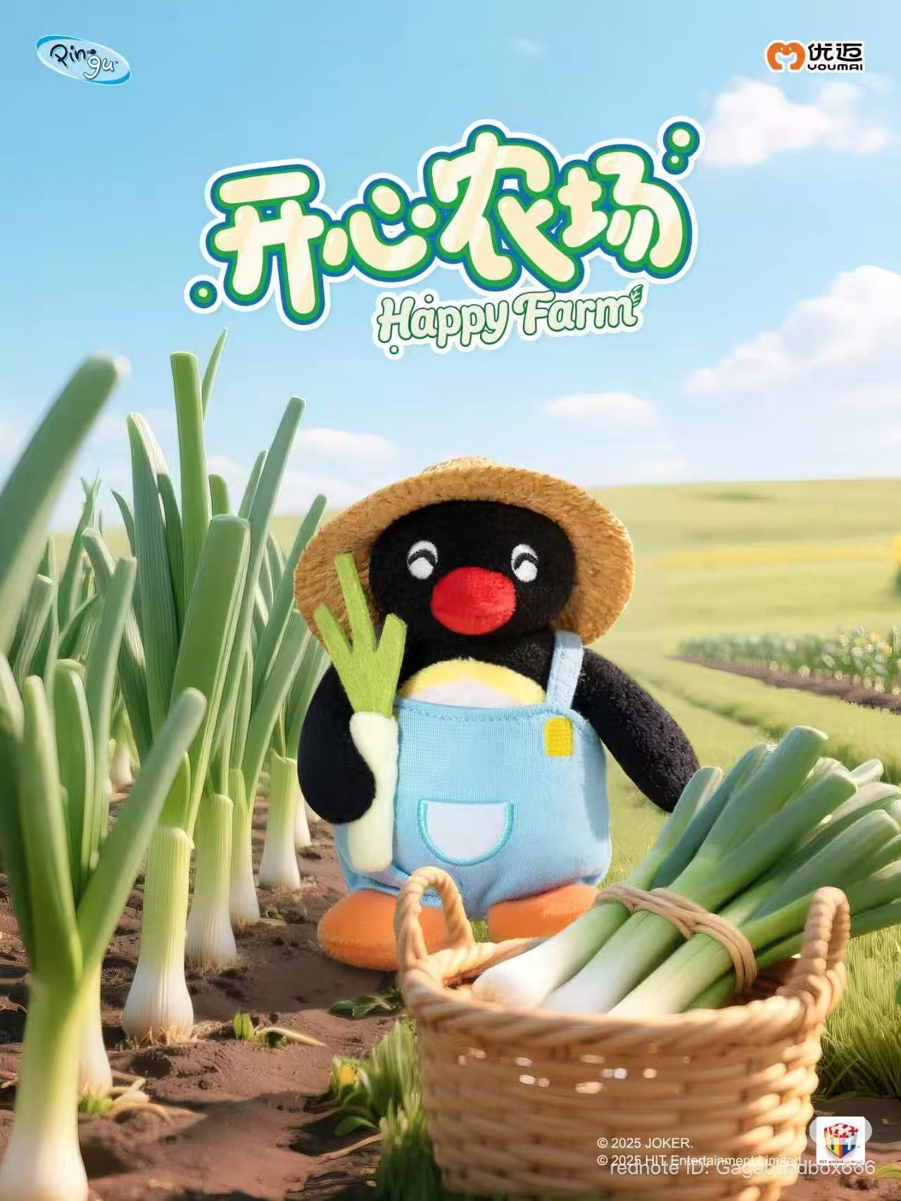 PINGU Happy Farm Blind Box