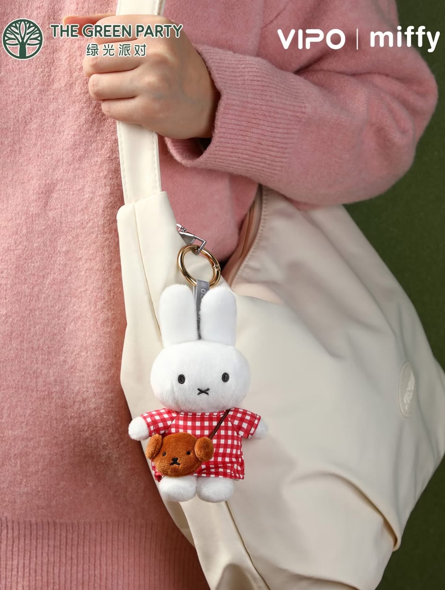 VIPO × Miffy Mini Bag Series Plush Keychain Blind Box