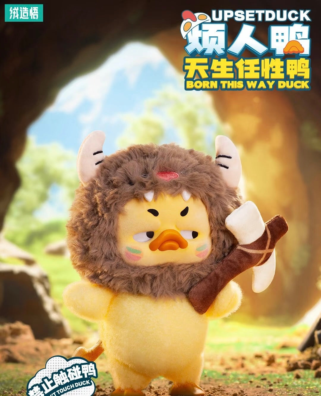 Upset Duck Version 3 – Cute Blindbox Collectible | K&T Mart