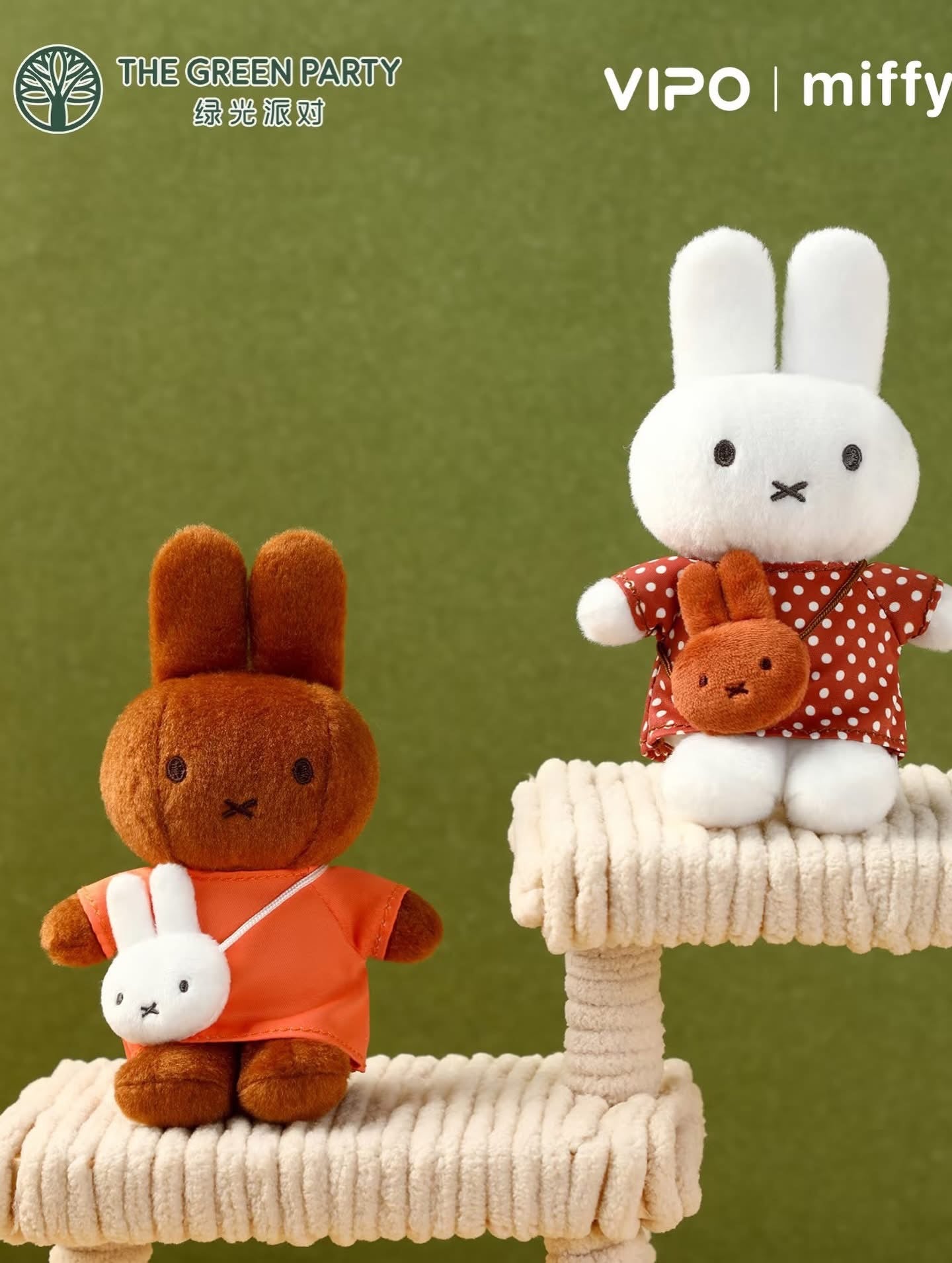 VIPO × Miffy Mini Bag Series Plush Keychain Blind Box