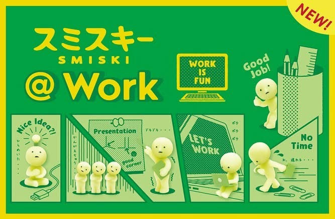 Smiski Mini Figures - Work Series
