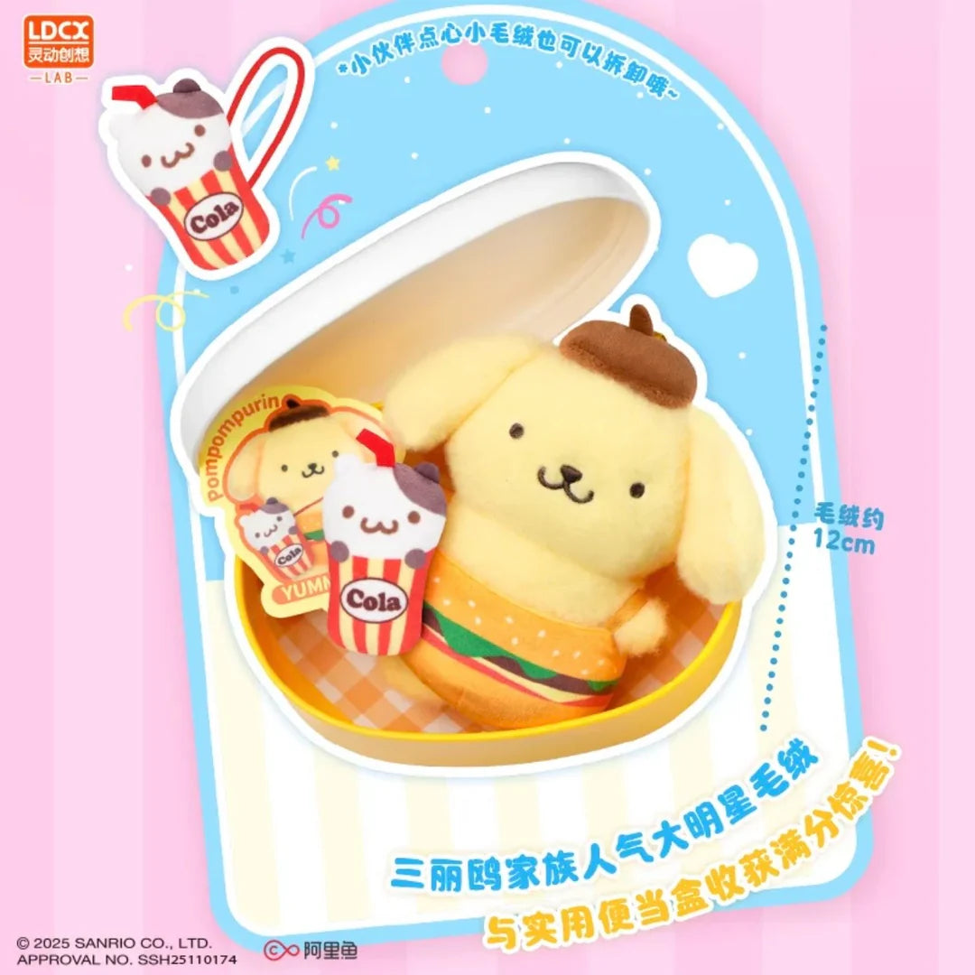 Sanrio Yummy Box Mystery Blind Box