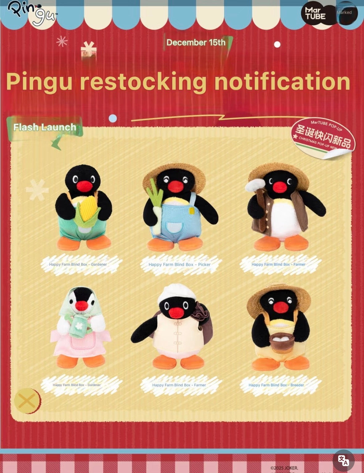 PINGU Happy Farm Blind Box