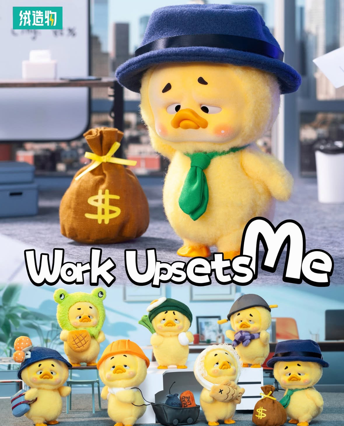 Upset Duck – Work Upsets Me Plush Blind Box
