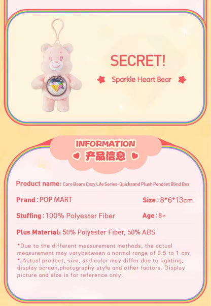 Care Bears Cozy Life Series - Blind Boxs