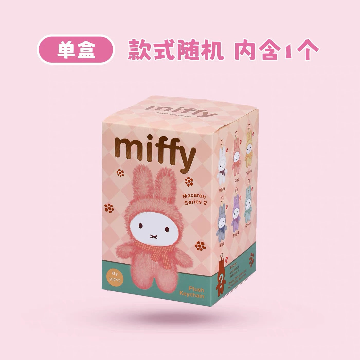 MIFFY Macaron V2 Plush Pendant Series Blind Box