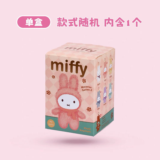 MIFFY Macaron V2 Plush Pendant Series Blind Box