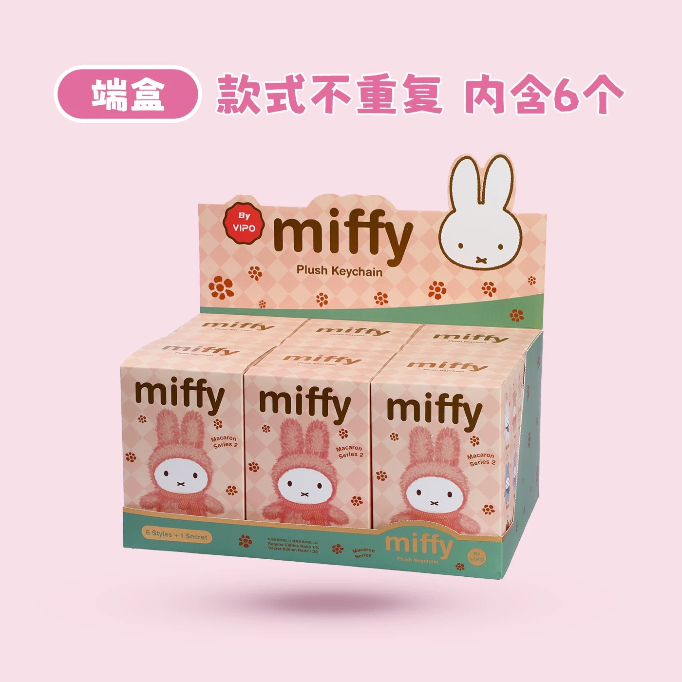 MIFFY Macaron V2 Plush Pendant Series Blind Box