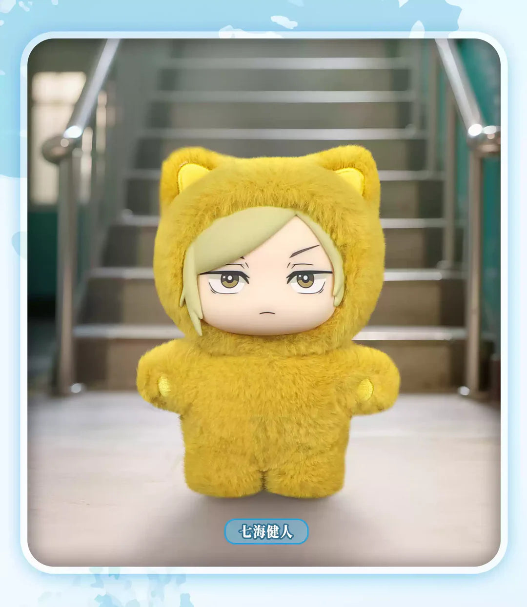 EAKI Jujutsu Kaisen Cat Ear Plushies Series Blind Box