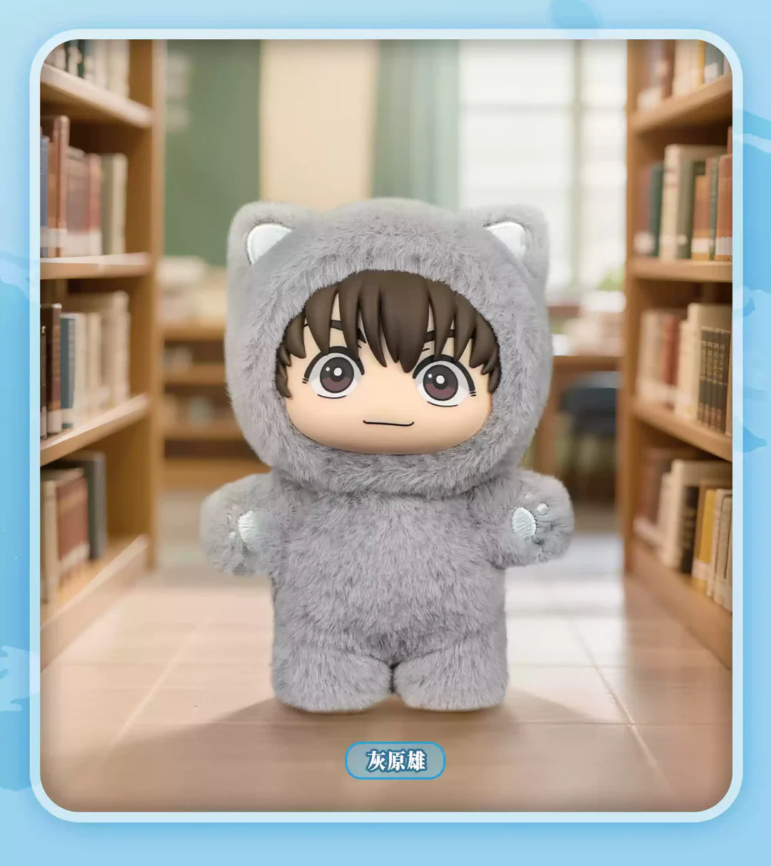 EAKI Jujutsu Kaisen Cat Ear Plushies Series Blind Box