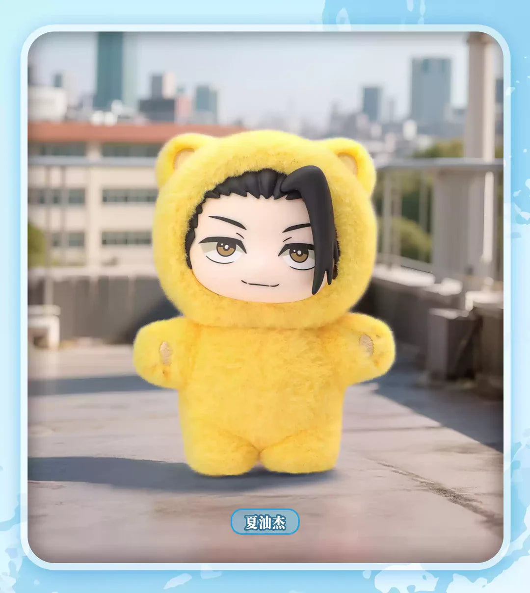 EAKI Jujutsu Kaisen Cat Ear Plushies Series Blind Box