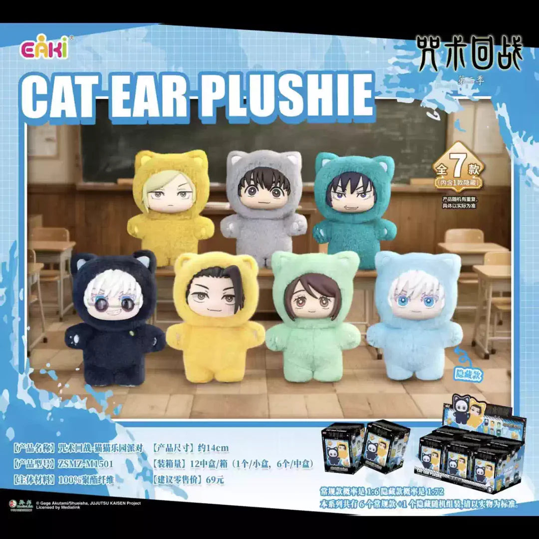 EAKI Jujutsu Kaisen Cat Ear Plushies Series Blind Box