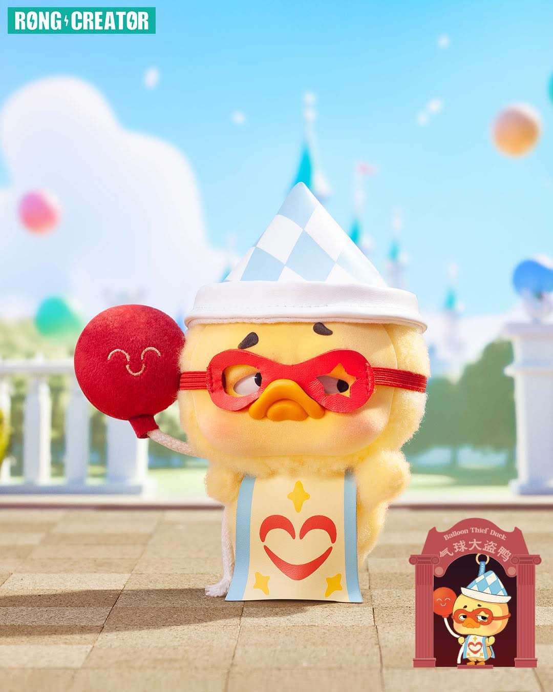 Upset Duck-Crazy Circus Duck Blind Box