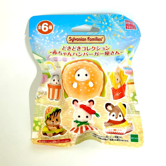 Sylvanian Families: Doki Doki Baby Hamburger Blind Bag