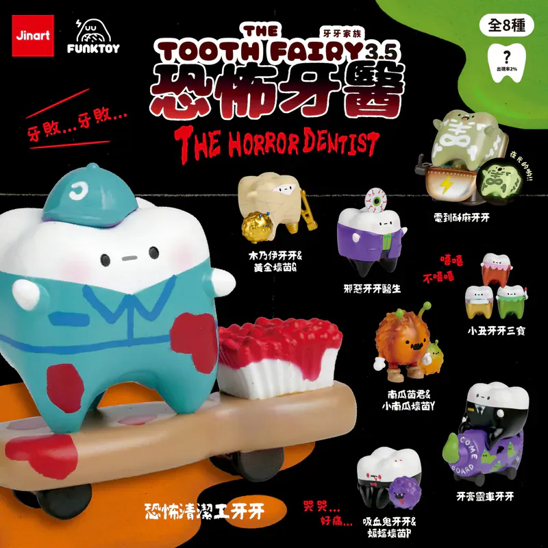 The Tooth Fairy Vol.3.5 Horror Dentist