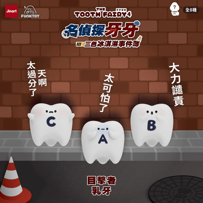 The Tooth Fairy Vol.4 Detective Tooth